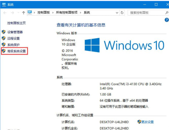 Win10玩吃鸡游戏弹出提示“out of memory”怎么办？