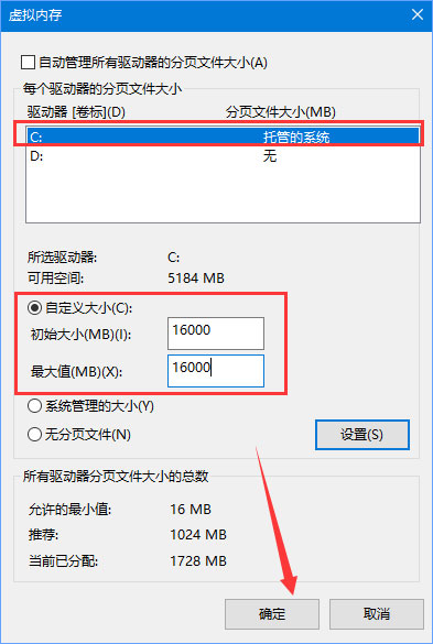 Win10玩吃鸡游戏弹出提示“out of memory”怎么办？