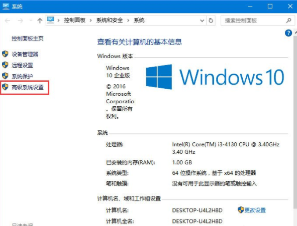 Win10玩吃鸡游戏提示“虚拟内存不足”怎么解决