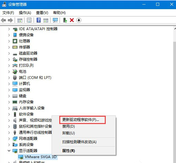 Win10系统玩吃鸡游戏提示“视频驱动程序崩溃并被重置”怎么办？