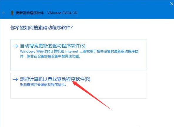 Win10系统玩吃鸡游戏提示“视频驱动程序崩溃并被重置”怎么办？