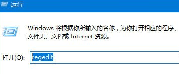 Win10系统玩吃鸡游戏提示“视频驱动程序崩溃并被重置”怎么办？