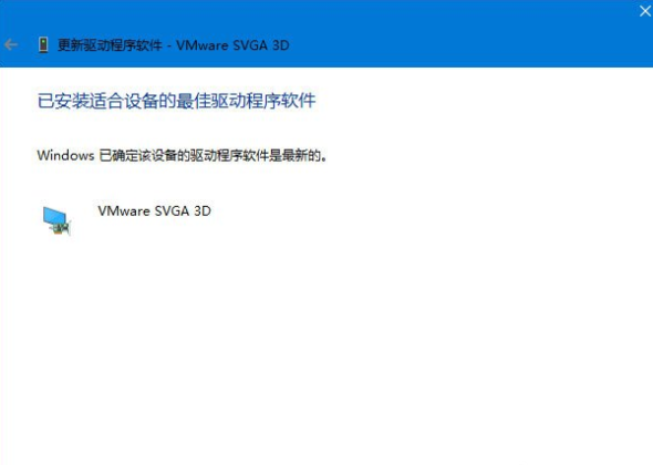 Win10系统玩吃鸡游戏提示“视频驱动程序崩溃并被重置”怎么办？