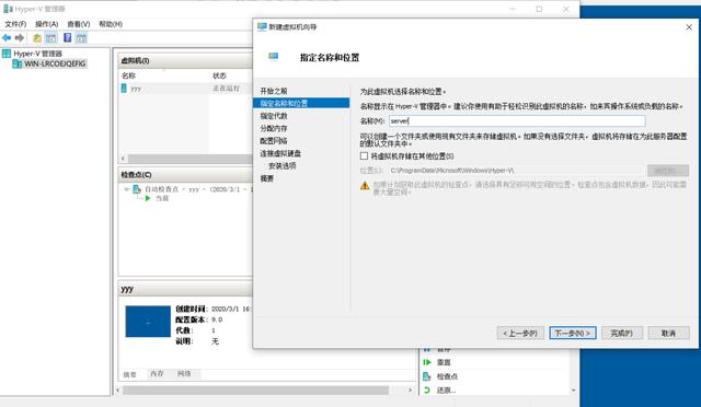 win10如何开启使用自带创建虚拟机功能