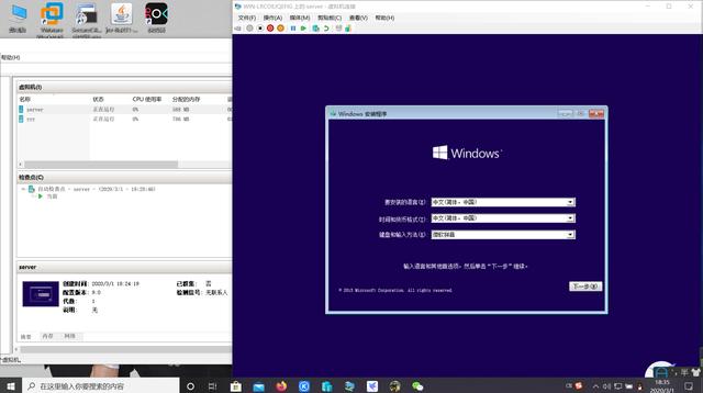 win10如何开启使用自带创建虚拟机功能