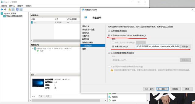 win10如何开启使用自带创建虚拟机功能