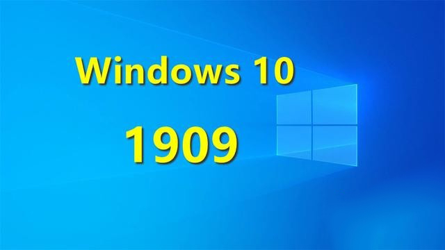 win10 1909兼容性怎么样？最详细的win10 1909兼容性分析