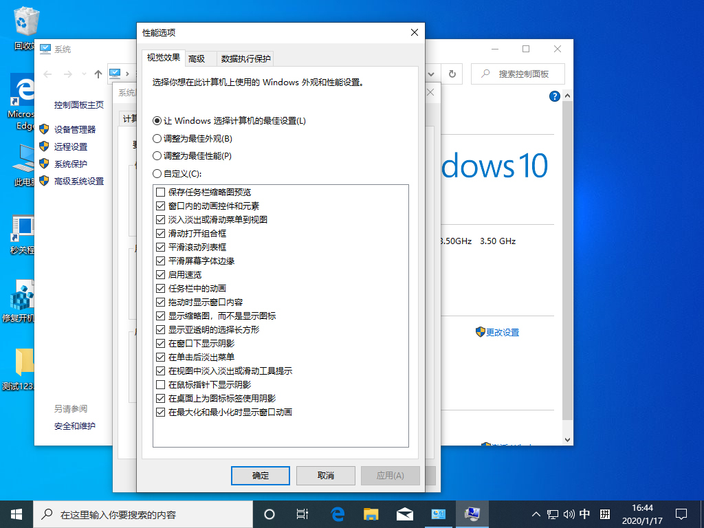 Win10 1909显卡内存提示不足怎么办？Win10 1909显卡内存提示不足的解决方法