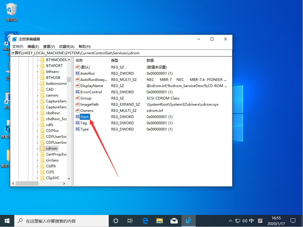 Win10 1909怎么禁用光驱？Win10 1909禁用光驱教程