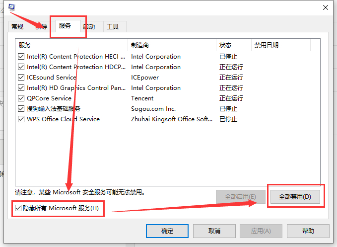 win10 1909专业版搜索框失效怎么办？win10 1909专业版搜索框失效的解决方法