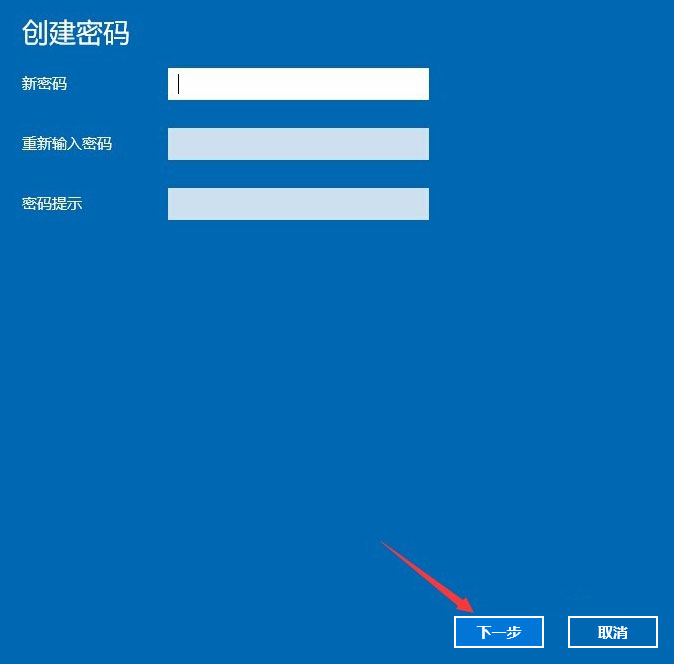 Win10系统怎么设置电脑开机密码？Win10系统设置电脑开机密码教程