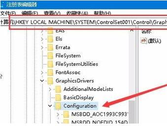 Win10玩游戏时不能全屏怎么办？Win10玩游戏时不能全屏的解决方法