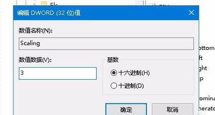 Win10玩游戏时不能全屏怎么办？Win10玩游戏时不能全屏的解决方法