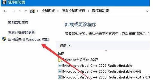 Win10玩游戏时不能全屏怎么办？Win10玩游戏时不能全屏的解决方法