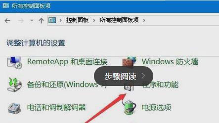 Win10玩游戏时不能全屏怎么办？Win10玩游戏时不能全屏的解决方法