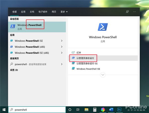 Windows 10用固态硬盘还是卡怎么解决？