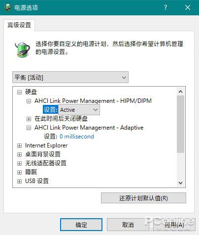 Windows 10用固态硬盘还是卡怎么解决？