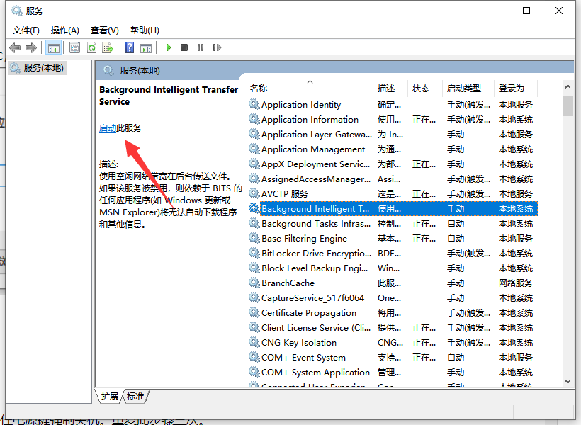 win10电脑系统更新失败怎么办？win10电脑系统更新失败的解决方法