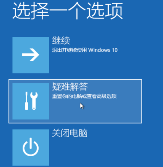 win10电脑系统更新失败怎么办？win10电脑系统更新失败的解决方法