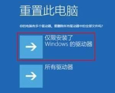 win10电脑系统更新失败怎么办？win10电脑系统更新失败的解决方法