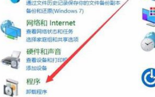 win10怎么重装IE浏览器？win10重装IE浏览器教程