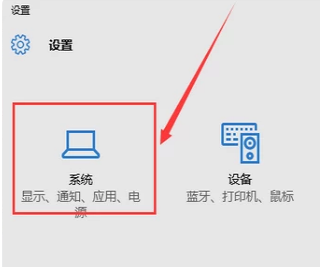 怎么设置win10系统电脑字体？win10系统字体设置方法