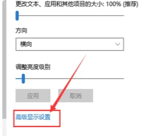 怎么设置win10系统电脑字体？win10系统字体设置方法