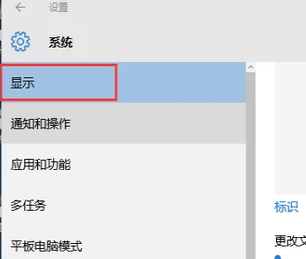 怎么设置win10系统电脑字体？win10系统字体设置方法