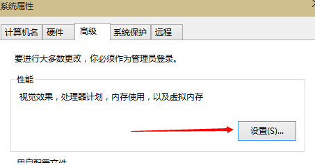 怎么设置win10虚拟内存？win10虚拟内存设置教程