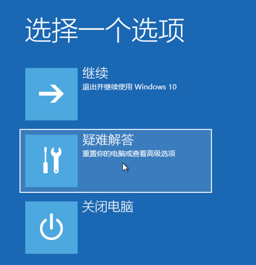 win10电脑怎么恢复还原出厂设置?win10强制恢复出厂设置教程