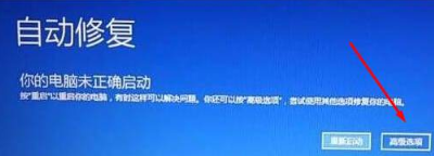 win10电脑怎么恢复还原出厂设置?win10强制恢复出厂设置教程