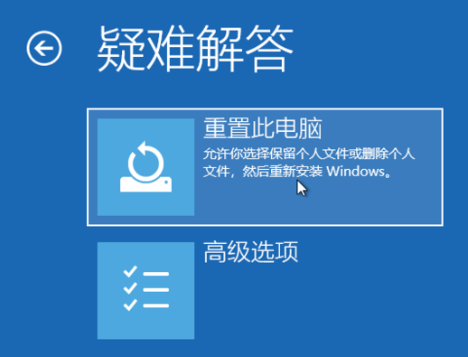 win10电脑怎么恢复还原出厂设置?win10强制恢复出厂设置教程