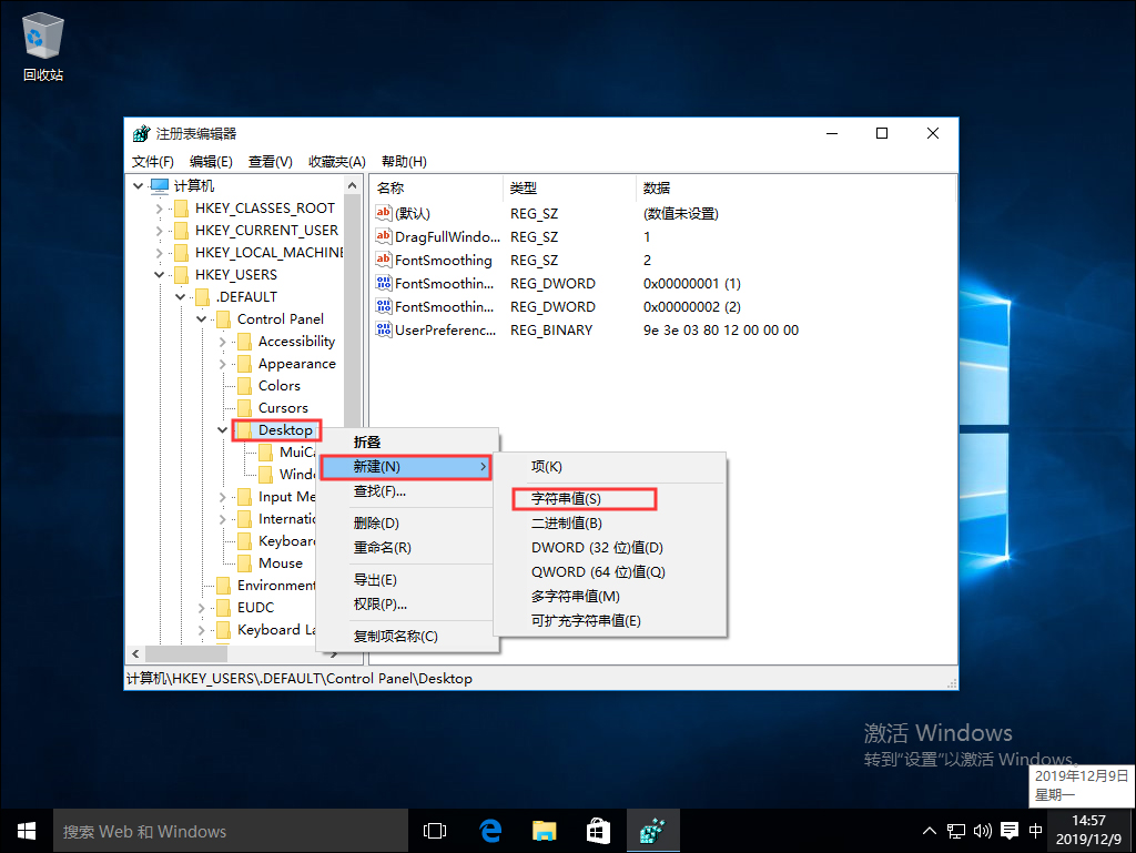 Win10无法关机怎么回事？Win10系统关机被阻止的修复方法