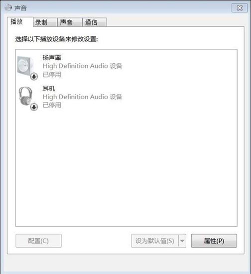 win7声音未安装音频设备怎么解决？win7声音未安装音频设备的解决方法