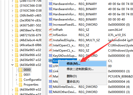 win7亮度调节不见了在哪里调？win7亮度调节不见了的调整方法