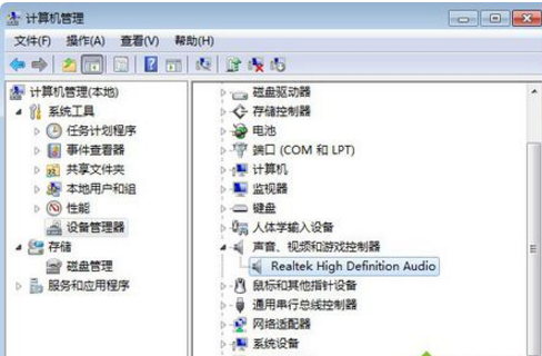 win7声音图标红叉怎么办？win7声音图标红叉的解决方法