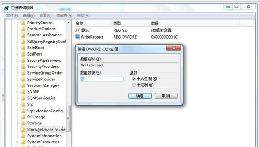 win7硬盘ntfs写保护怎么恢复解决？win7硬盘ntfs写保护恢复解决的方法