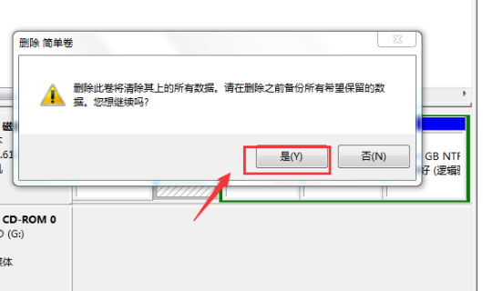 windows7硬盘怎么合并分区？windows7硬盘合并分区的方法