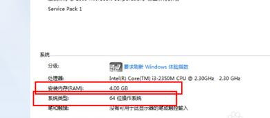 windows7内存不足怎么办？windows7系统内存不足的解决方法