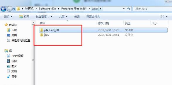 win7javac不是内部或外部命令怎么办？win7javac不是内部或外部命令详细解决方法