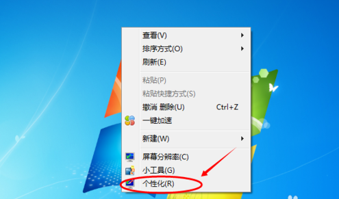 win7电脑颜色不正常怎么调？win7电脑颜色不正常调节方法