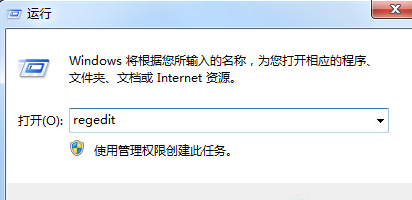 Win7使用gpedit命令打不开组策略？Win7使用gpedit命令打不开组策略的解决方法