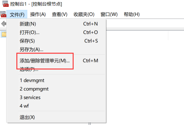 win7旗舰版打不开组策略gpedit.msc？win7旗舰版打开组策略gpedit.msc的方法