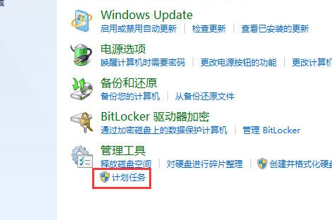 WiN7系统怎么找不到gpedit.msc？WiN7系统找不到gpedit.msc的解决方法