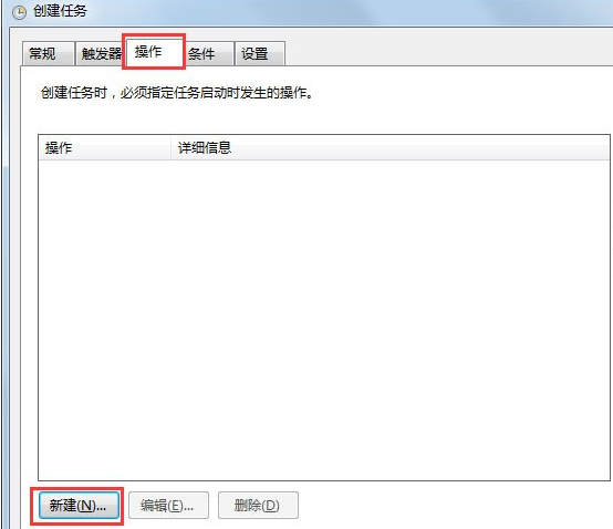 WiN7系统怎么找不到gpedit.msc？WiN7系统找不到gpedit.msc的解决方法