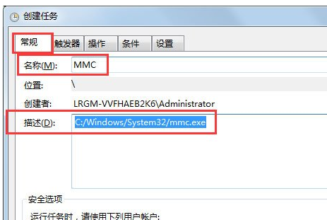 WiN7系统怎么找不到gpedit.msc？WiN7系统找不到gpedit.msc的解决方法