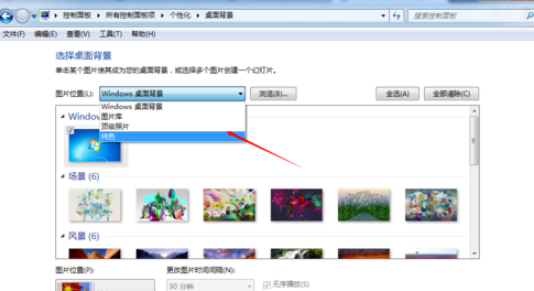 win7电脑屏幕颜色怎么调？win7电脑屏幕颜色调节方法