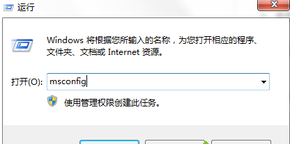 win7无法正常启动0xc0000142？正常启动0xc0000142的方法