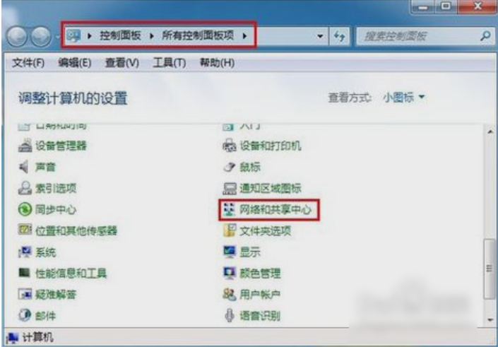 win7怎么初始化网络设置？win7电脑网络初始化的详细教程