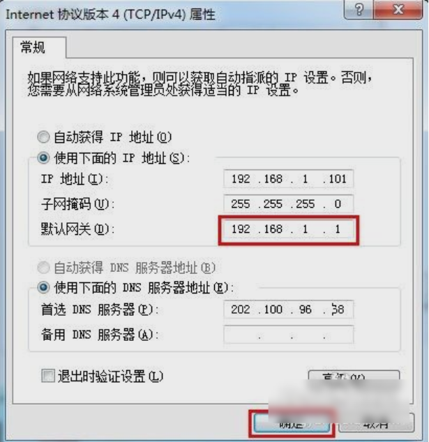 win7怎么初始化网络设置？win7电脑网络初始化的详细教程